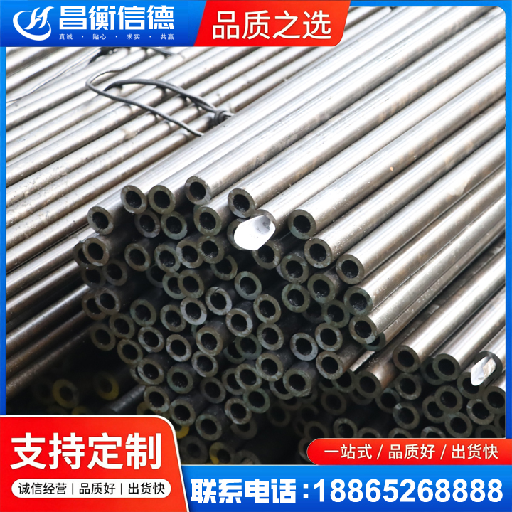 贺兰液压油缸用精密钢管