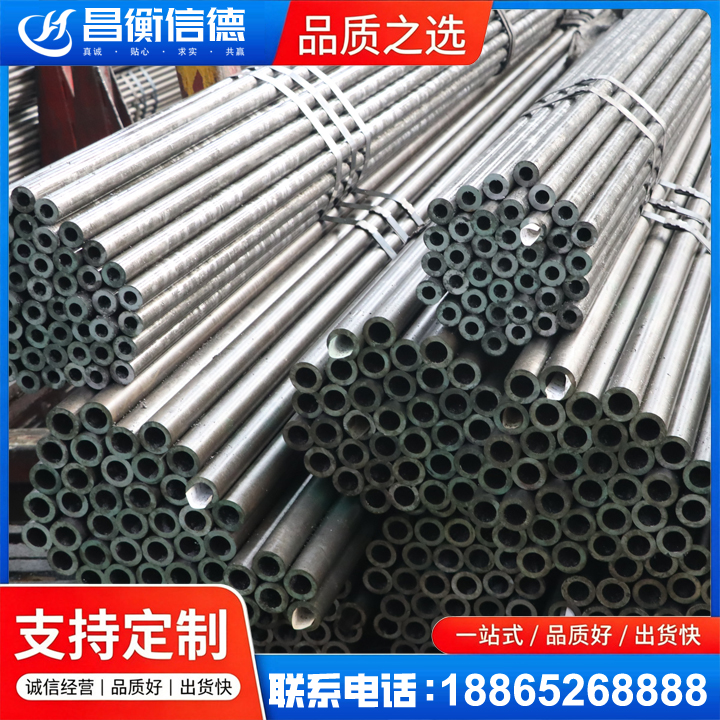 贺兰光亮精密钢管